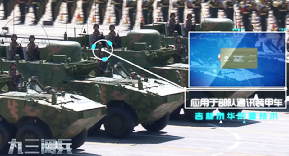 军用通信车辆配套整体bob官方下载苹果（中国）有限公司.jpg